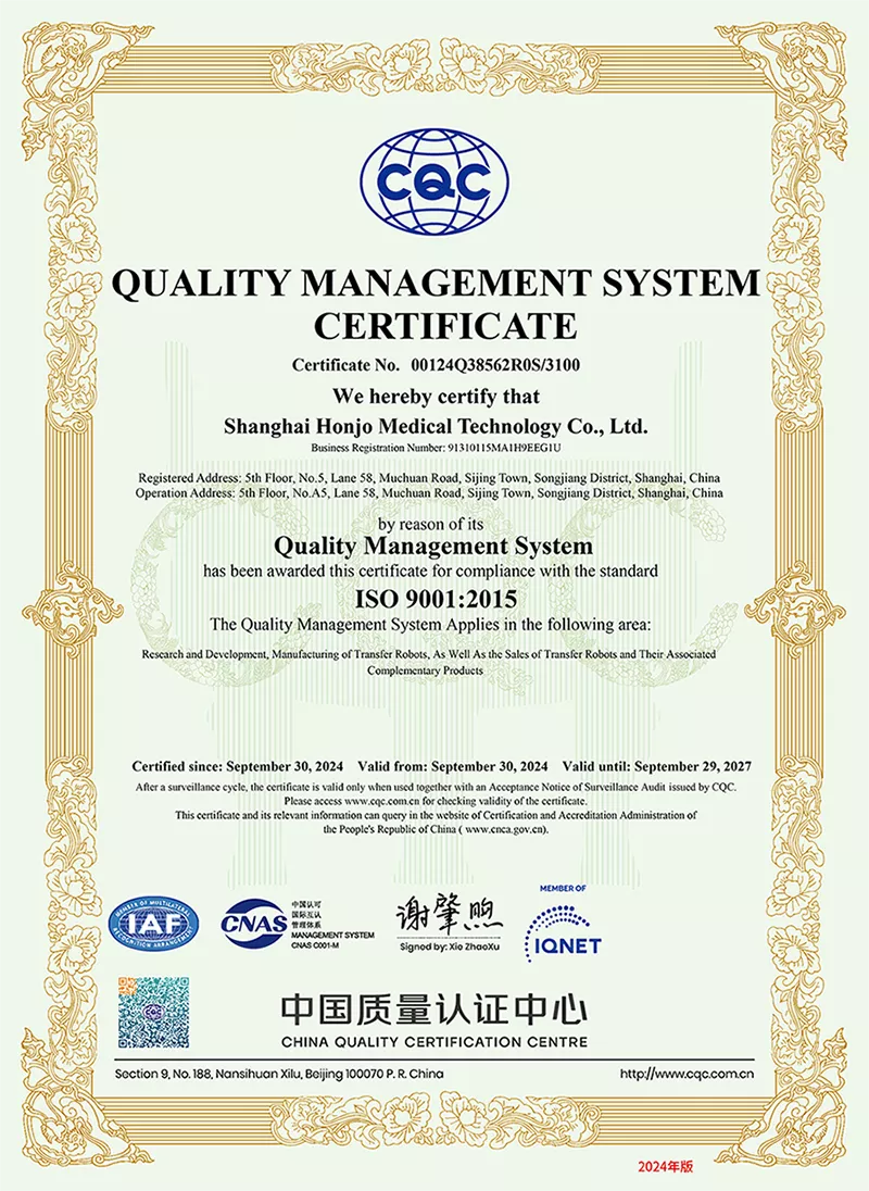 ISO 9001