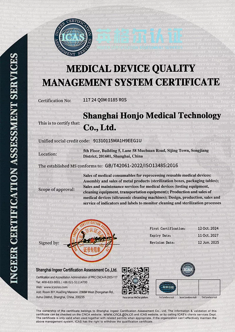 ISO 13485